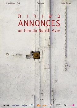 Announcements (2013)