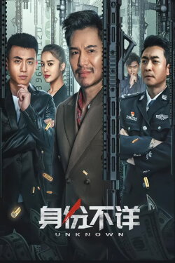 Anonymous (2023) Anonymous (2023)