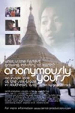 Anonymously Yours (2002) Anonymously Yours (2002)