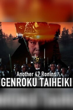 Another 47 Ronins: Genroku Taiheiki (1995) Another 47 Ronins: Genroku Taiheiki (1995)