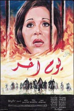 Another Day (1979)