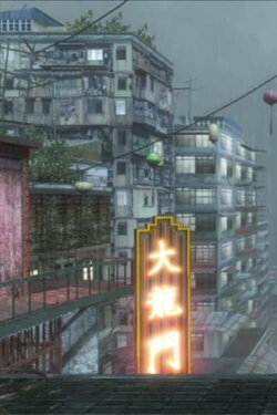 Another Day of Depression in Kowloon (2012) Another Day of Depression in Kowloon (2012)