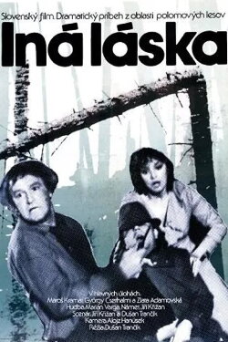 Another Love (1986) Another Love (1986)
