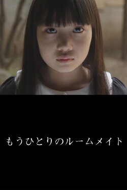 Another Roommate (2012) Another Roommate (2012)