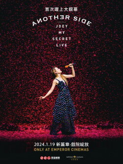 Another Side Joey My Secret Live (2024)
