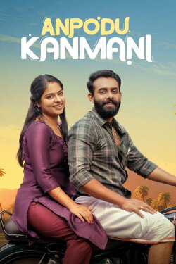 Anpodu Kanmani (2025) Anpodu Kanmani (2025)