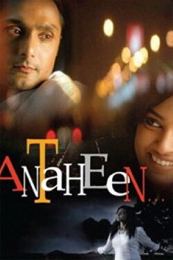 Antaheen (2009) Antaheen (2009)