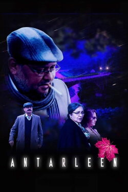 Antarleen (2016) Antarleen (2016)