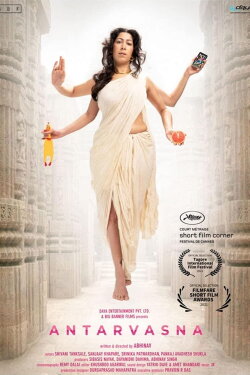 Antarvasna (2021) Antarvasna (2021)
