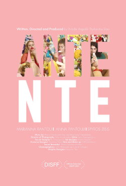 ANTE NTE (2022)