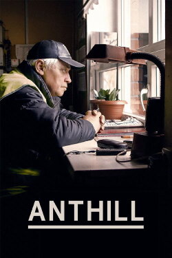 Anthill (2015)