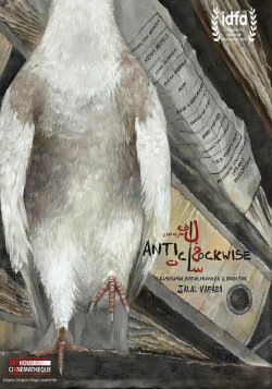 Anticlockwise (2019)