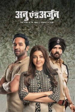 Anu and Arjun (2021)