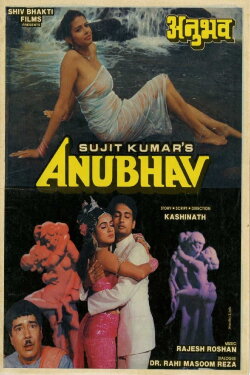 Anubhav (1986) Anubhav (1986)
