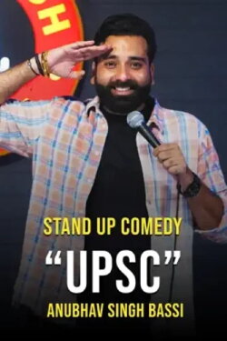 Anubhav Singh Bassi: UPSC (2023) Anubhav Singh Bassi: UPSC (2023)