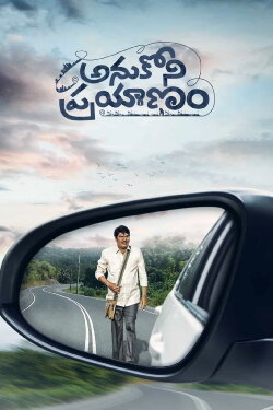 Anukoni Prayanam (2022)