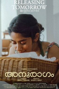 Anuragam (2023) Anuragam (2023)