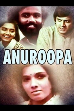 Anuroopa (1977)