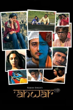 Anwar (2007) Anwar (2007)