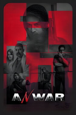 Anwar (2010) Anwar (2010)