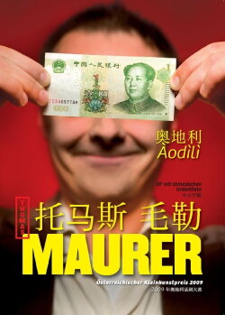 Thomas Maurer - Àodìlì (2010)