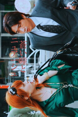 Aoi Hitomi to Nuage (2007)