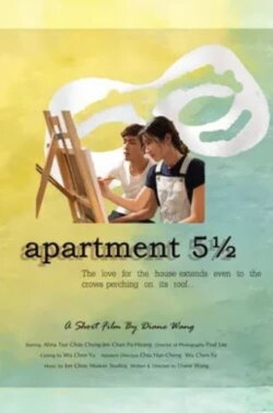 Apartment 5 1/2 (2019)