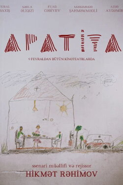 Apathy (2024)