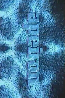 Apeiron (1998)