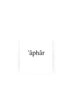 ‘Âphâr (2015) ‘Âphâr (2015)