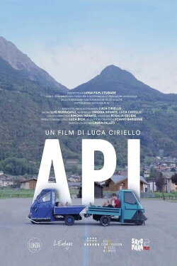 Api (2023) Api (2023)