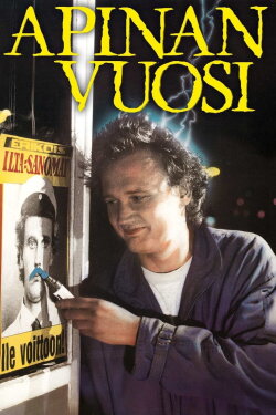 Apinan vuosi (1983) Apinan vuosi (1983)