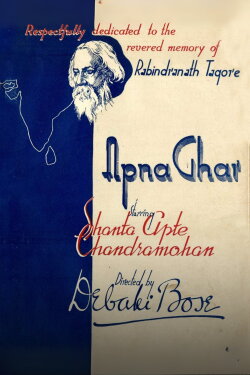 Apna Ghar (1942)
