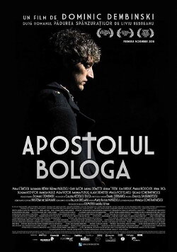 Apostolul Bologa (2018)
