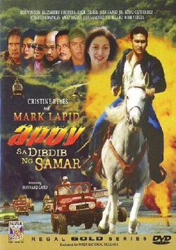 Apoy sa Dibdib ng Samar (2006) Apoy sa Dibdib ng Samar (2006)