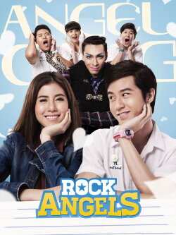 App Love (2014)