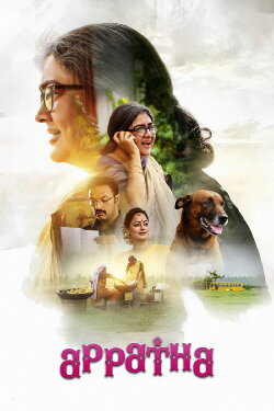 Appatha (2023) Appatha (2023)