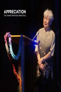Appreciation - The Tomiko Morimoto West Story (2022) Appreciation - The Tomiko Morimoto West Story (2022)