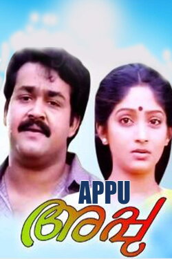Appu (1990) Appu (1990)