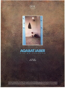 Aqabat Jaber: Passing Through (1987) Aqabat Jaber: Passing Through (1987)