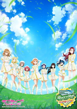 Aqours 6th LoveLive! ~KU-RU-KU-RU Rock 'n' Roll TOUR~ <WINDY STAGE> (2022) Aqours 6th LoveLive! ~KU-RU-KU-RU Rock 'n' Roll TOUR~ <WINDY STAGE> (2022)