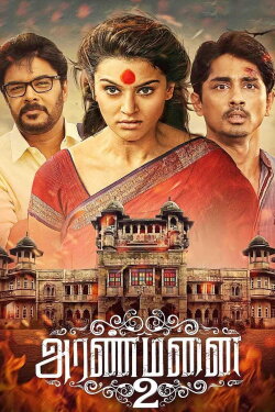 Aranmanai 2 (2016) Aranmanai 2 (2016)