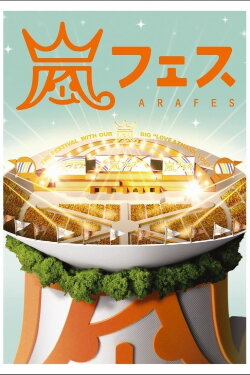 ARASHI ARAFES NATIONAL STADIUM 2012 (2012) ARASHI ARAFES NATIONAL STADIUM 2012 (2012)
