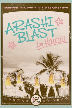 ARASHI BLAST in Hawaii (2014) ARASHI BLAST in Hawaii (2014)