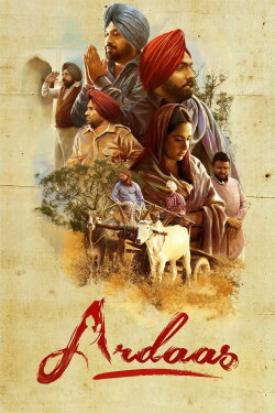 Ardaas (2016) Ardaas (2016)