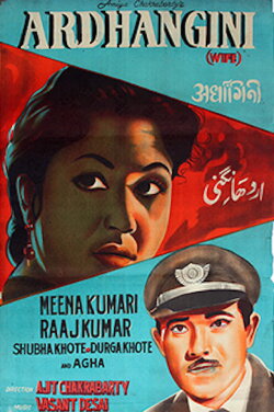 Ardhangini (1959)