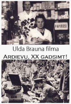 Ardievu, divdesmitais gadsimt! (2006)