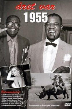 Året var 1955 (2005) Året var 1955 (2005)