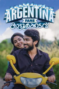 Argentina Fans Kaattoorkadavu (2019) Argentina Fans Kaattoorkadavu (2019)