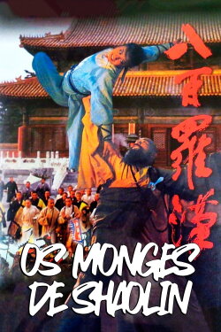 Arhats in Fury (1985) Arhats in Fury (1985)